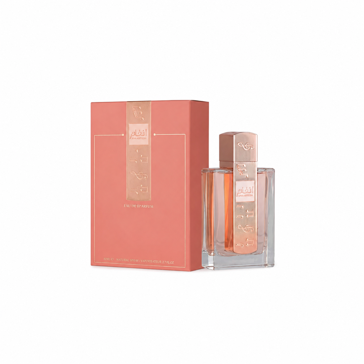 عطر ادکلن لطافه انغام سکند سانگ