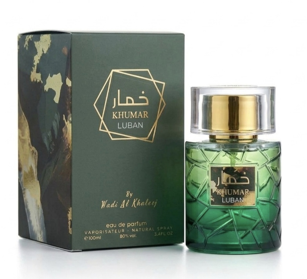 عطر خمار لوبان (آمواج پرپس 50) وادی الخلیج